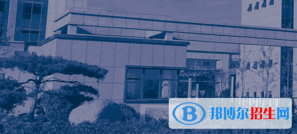 煤炭技師學(xué)院威海校區(qū)2022年學(xué)費、收費多少