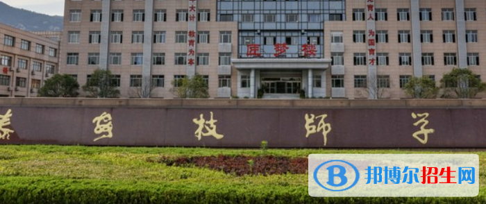 泰安技師學(xué)院2022年怎么樣、好不好