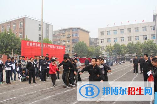 石家莊機(jī)電工業(yè)學(xué)校2022年怎么樣、好不好