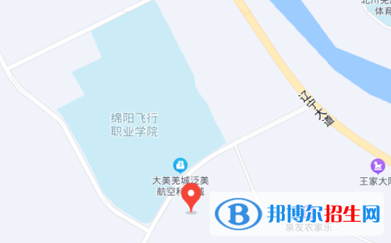 綿陽飛行職業(yè)學院消防應急管理學院地址