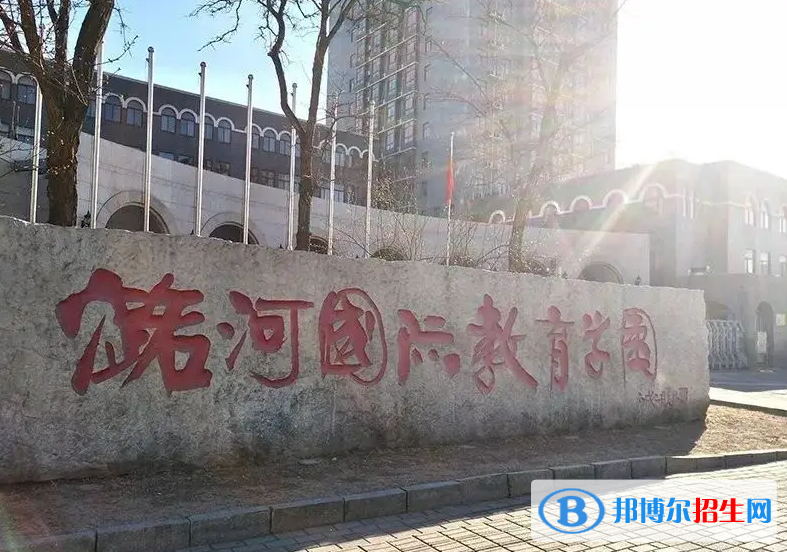 北京潞河國際教育學(xué)園2023年招生政策