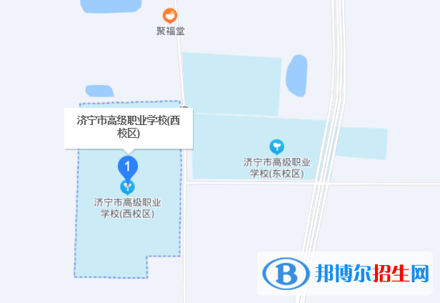 濟(jì)寧市高級(jí)職業(yè)學(xué)校地址