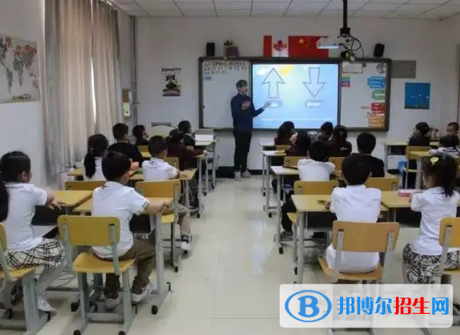 北京中加國際學校2023年學費標準