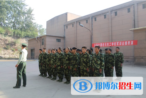 山東2022年哪個職業(yè)技術(shù)鐵路學校好