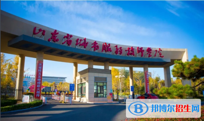 山東2022年職高哪個鐵路學(xué)校好