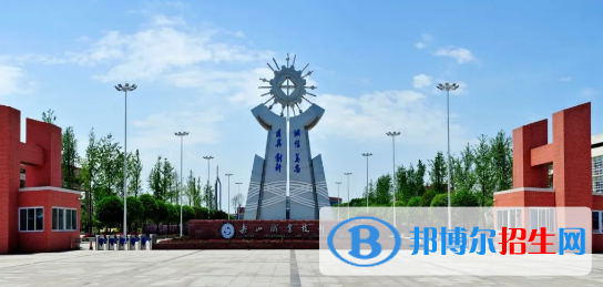 樂山時(shí)代中等職業(yè)技術(shù)學(xué)校2022年學(xué)費(fèi)、收費(fèi)多少