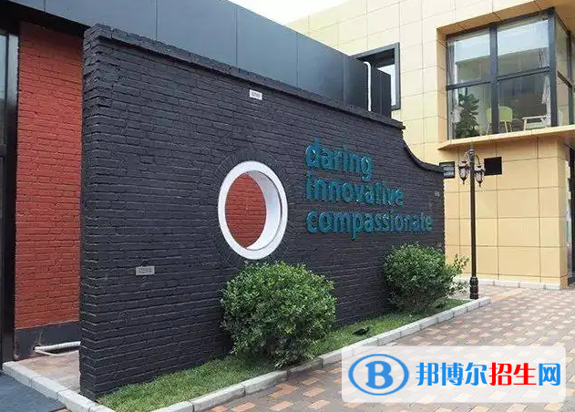 美國達羅捷派學校中國校區(qū)2022年招生政策