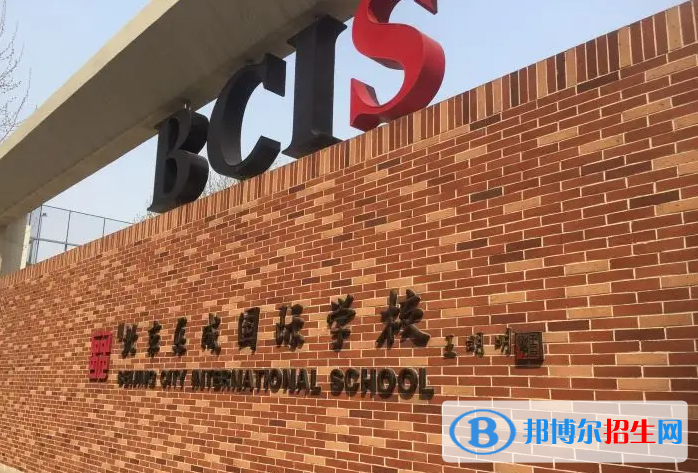 北京樂成國(guó)際學(xué)校高中部2023年報(bào)名時(shí)間