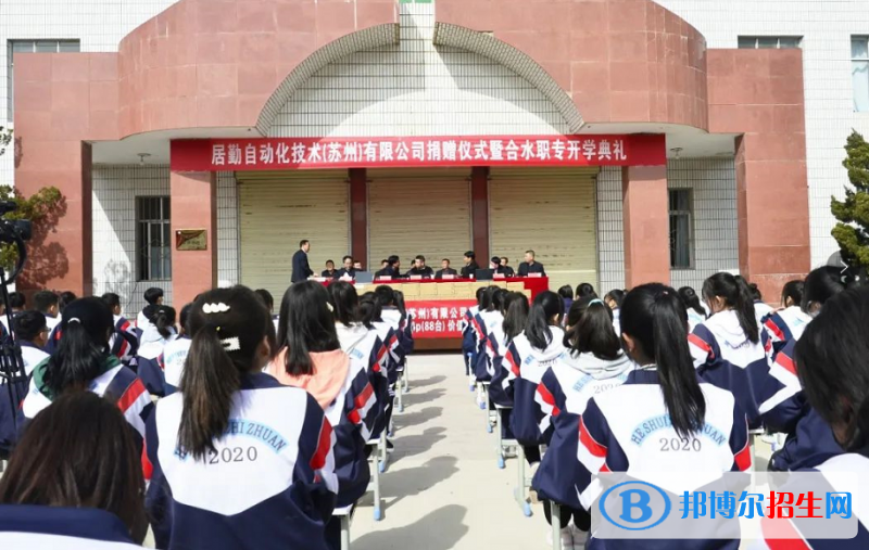 合水職業(yè)中學(xué)2022年報名條件、招生要求、招生對象