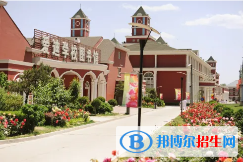 北京愛迪國(guó)際學(xué)?？孔V嗎