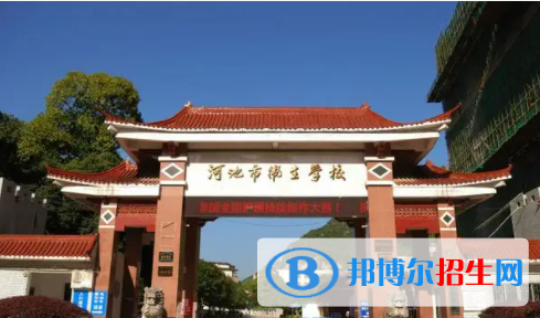 河池衛(wèi)生學(xué)校2022年學(xué)費、收費多少