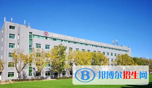 北京力邁國際學(xué)校2023年報(bào)名時(shí)間
