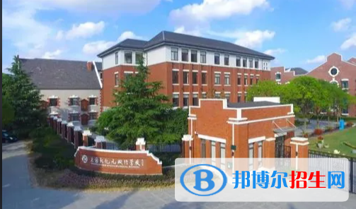 天津法拉古特國際學校2022年錄取分數(shù)線