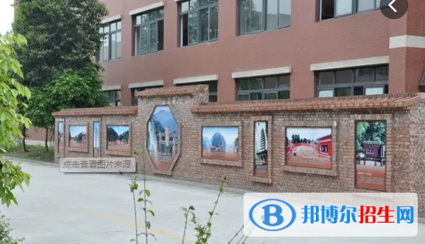  四川邛崍職業(yè)高級(jí)中學(xué)2022年學(xué)費(fèi)、收費(fèi)多少