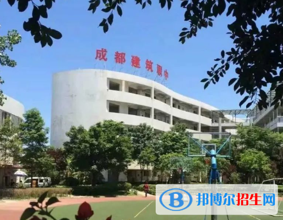 成都建筑職業(yè)中專校2022年招生簡(jiǎn)章 
