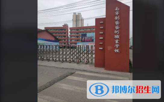 南寧創(chuàng)藝藝術(shù)職業(yè)學校2022年報名條件、招生要求、招生對象