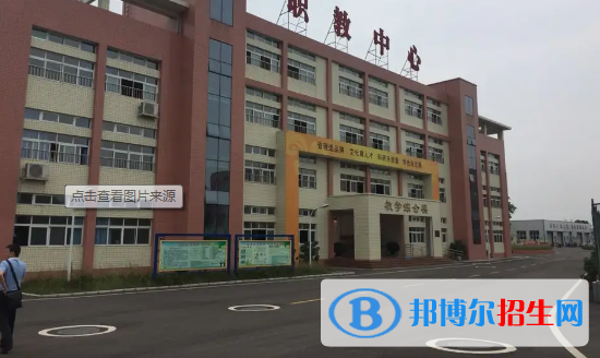 彭山縣職業(yè)高級中學(xué)2022年報名條件、招生要求、招生對象