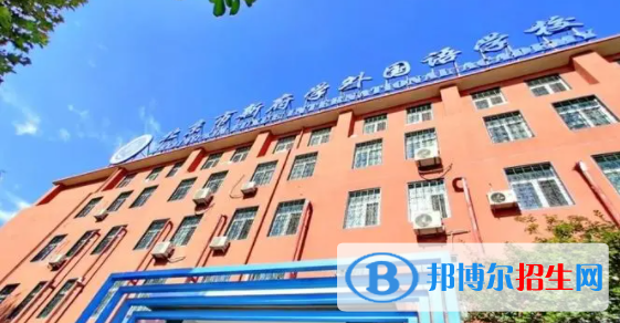 北京新府學(xué)外國(guó)語學(xué)校初中部2023年學(xué)費(fèi)標(biāo)準(zhǔn)