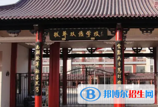 北京拔萃雙語學校初中部2023年報名時間