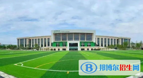 北京世青國際學校中學部2023年學費標準