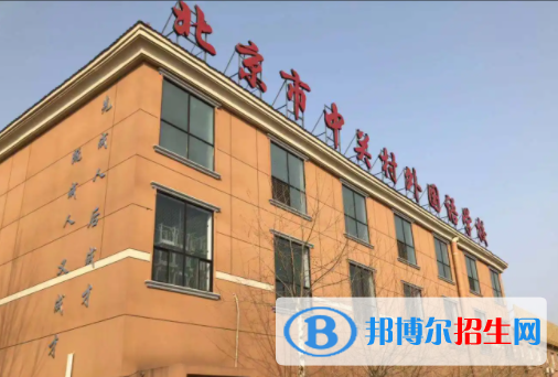 北京中關(guān)村外國(guó)語(yǔ)學(xué)校初中部2023年錄取分?jǐn)?shù)線