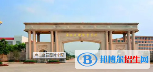 廣東2022年汽修學校最好的大專院校有哪些