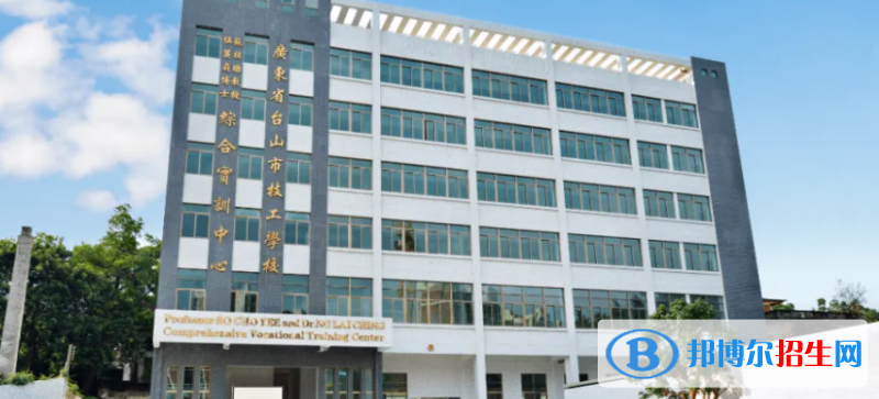 廣東2022年初中生讀汽修學校