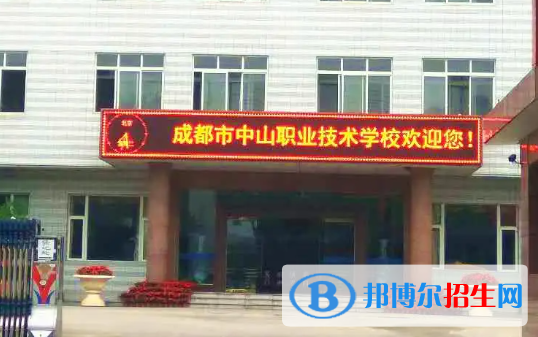 成都2022年哪個鐵路學(xué)校學(xué)技術(shù)好