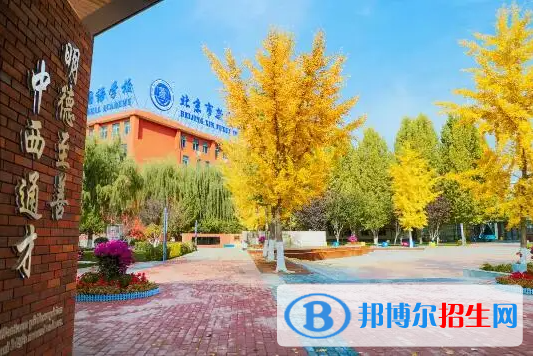 北京新府學(xué)外國語學(xué)校小學(xué)部2023年招生政策