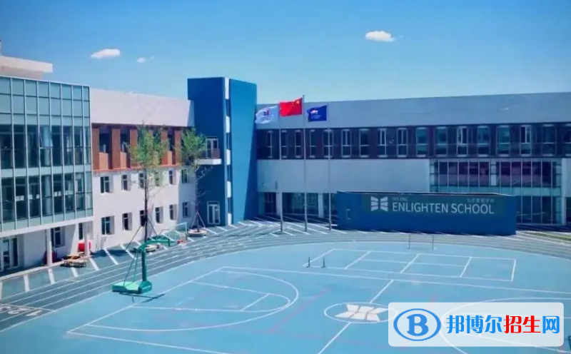 北京耀華國際學(xué)校小學(xué)部2023年招生政策