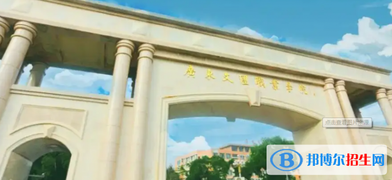 廣東2022年汽修學校中專升大專考什么