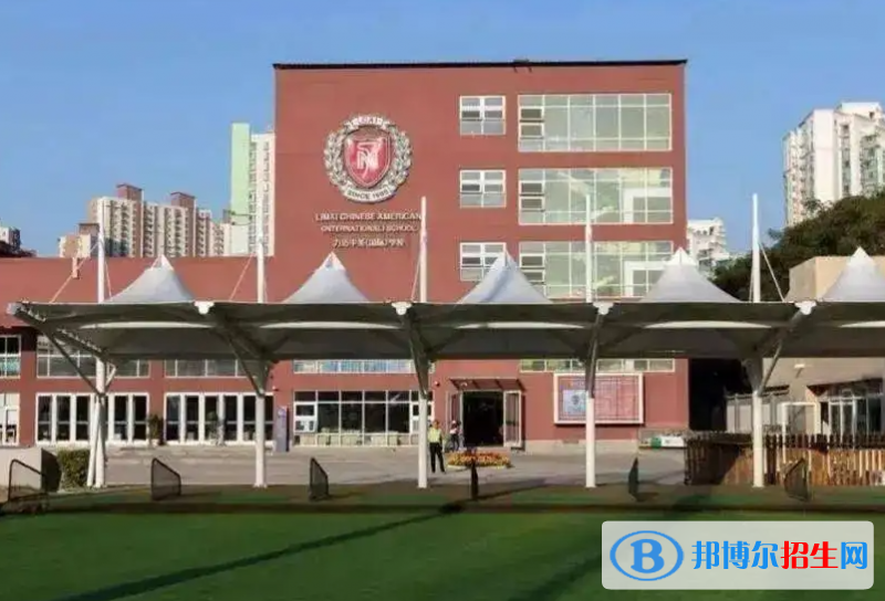 北京中關(guān)村外國(guó)語(yǔ)學(xué)校小學(xué)部2022年錄取分?jǐn)?shù)線