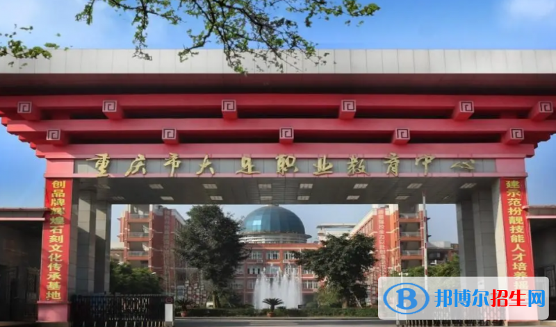 重慶2023年有哪些幼師學(xué)校是公辦的