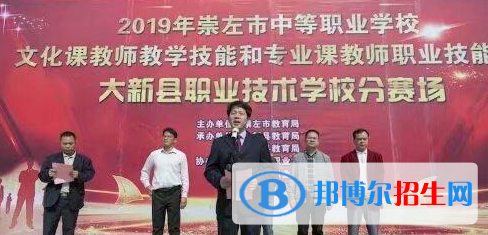 廣西20023年中等計(jì)算機(jī)學(xué)校有哪些