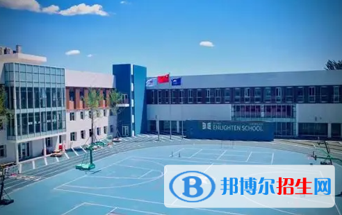 北京海淀國際學校2023年報名時間
