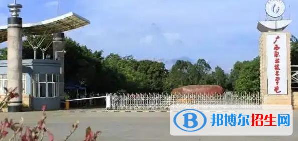 廣西2023年有哪些計(jì)算機(jī)職業(yè)技術(shù)學(xué)院
