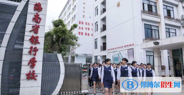 海南省2023年有什么中專(zhuān)學(xué)校好