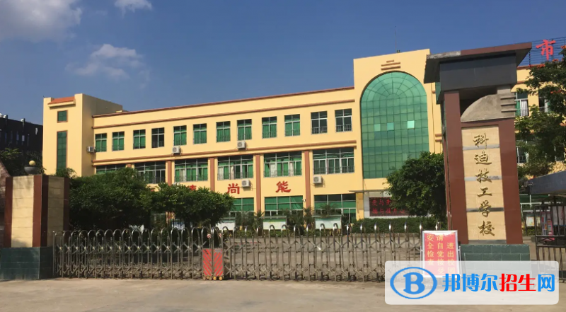 廣東2023年最好的汽修學校有哪些