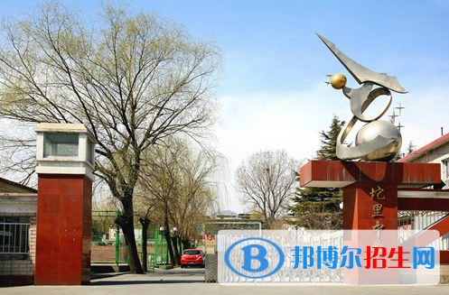 北京市房山區(qū)坨里中學2023年網(wǎng)站網(wǎng)址