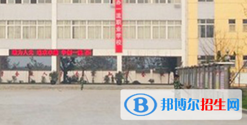 學校6