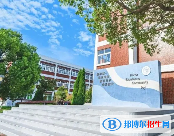 北京中芯學校小學部怎么樣