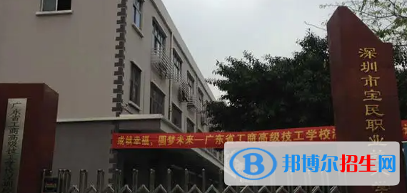 廣東2023年汽修學(xué)校和中專有哪些區(qū)別