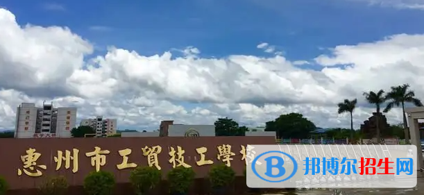廣東2023年汽修學(xué)校都有哪些