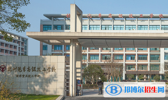 杭州2023年汽修學(xué)校畢業(yè)是什么文憑