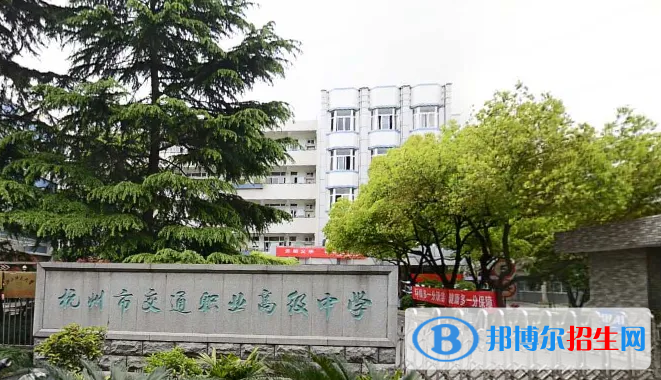 杭州2023年汽修學(xué)校畢業(yè)是什么文憑