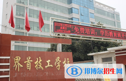 安徽2023年汽修學校有哪些啊