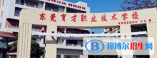 廣東20023年汽修學(xué)校一般讀幾年