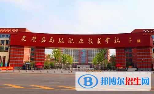 安徽2023年中職技術(shù)汽修學(xué)校有哪些