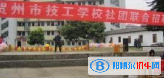 廣西2023年職業(yè)中專有哪些計算機學校