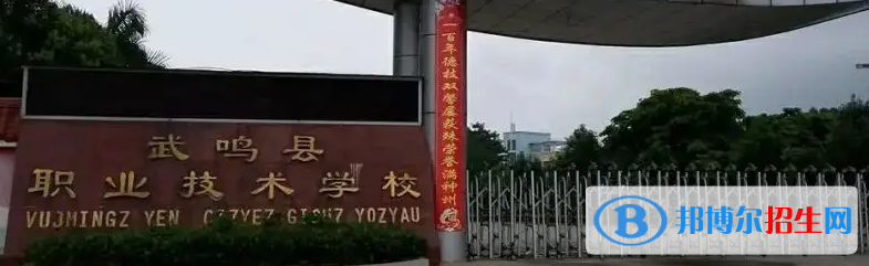 廣西2023年專業(yè)計(jì)算機(jī)學(xué)校有哪些